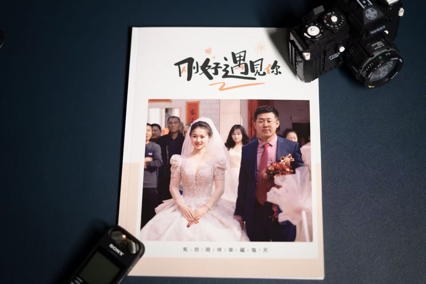 婚礼照片书分享